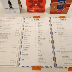 휴고 도산 리뷰 사진