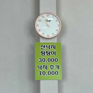 북동삼거리 손칼국수 리뷰 사진