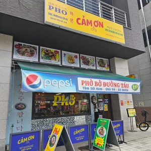까몬 리뷰 사진