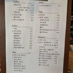 쿠레레 사진