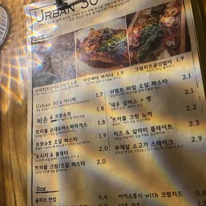 어반써티연남 리뷰 사진