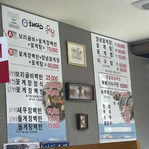 해담 리뷰 사진