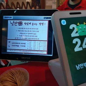 낭만부대찌개 리뷰 사진