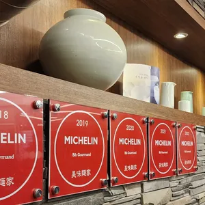 미미면가 리뷰 사진