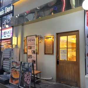 경양카츠 리뷰 사진