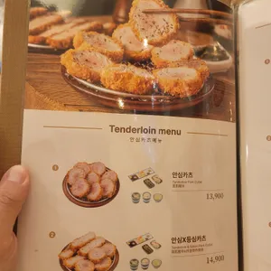 경양카츠 리뷰 사진