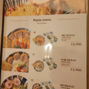 경양카츠 리뷰 사진