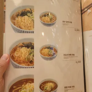 경양카츠 리뷰 사진