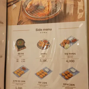 경양카츠 리뷰 사진