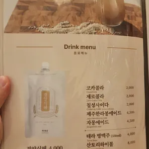 경양카츠 리뷰 사진