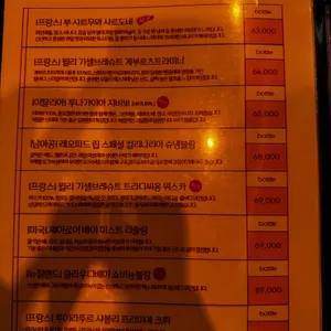 어텀 리뷰 사진