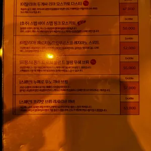 어텀 리뷰 사진