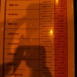 어텀 리뷰 사진