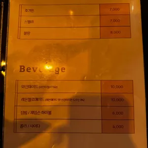 어텀 리뷰 사진