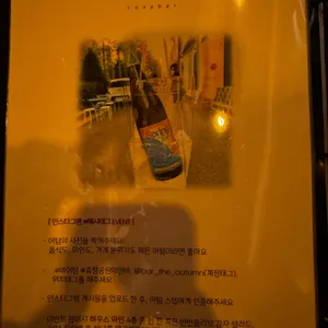 어텀 사진