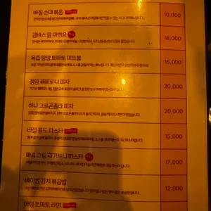 어텀 사진