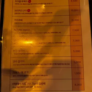 어텀 사진