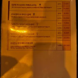 어텀 사진