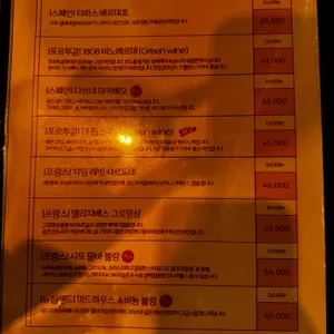어텀 리뷰 사진