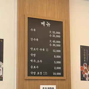 나진국밥 리뷰 사진
