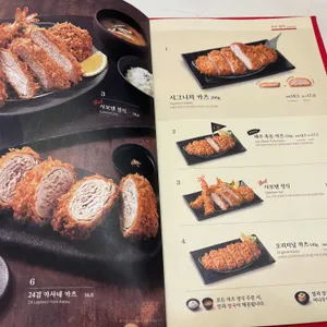 사보텐 리뷰 사진