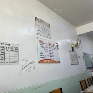 대박이네식당 리뷰 사진