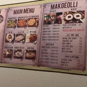 한량 리뷰 사진