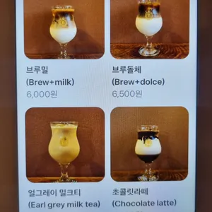 브루크 리뷰 사진