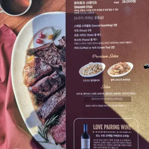 아웃백 리뷰 사진