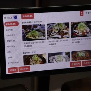 해원정 리뷰 사진