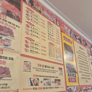 은행골 리뷰 사진