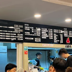 무교동 영미낙지 리뷰 사진