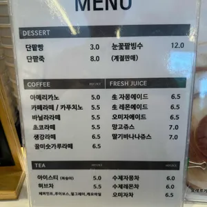 카페 고고스 리뷰 사진