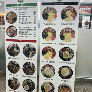근육식당 리뷰 사진