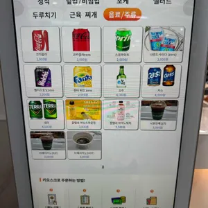 근육식당 리뷰 사진