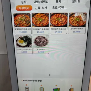 근육식당 리뷰 사진