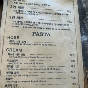 잇츠파스타 리뷰 사진