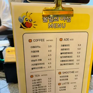 꿀벌의아침 리뷰 사진
