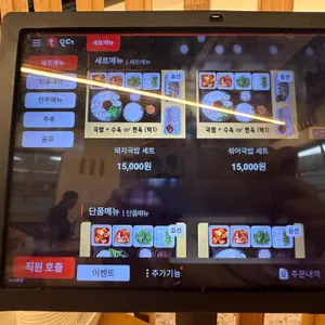 단디만 리뷰 사진