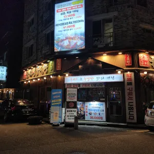 국민운동식당 리뷰 사진