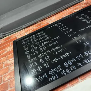 가당곱창 리뷰 사진