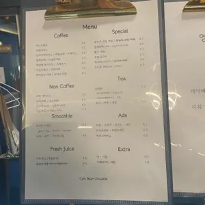 빈슈에뜨 리뷰 사진