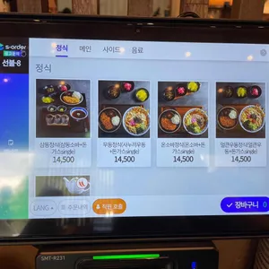 삼동소바 리뷰 사진