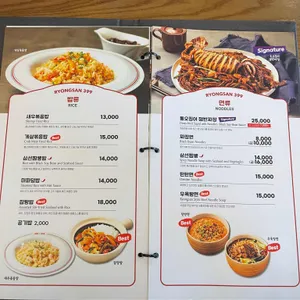 룡산399 리뷰 사진
