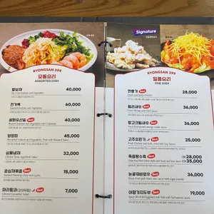 룡산399 리뷰 사진