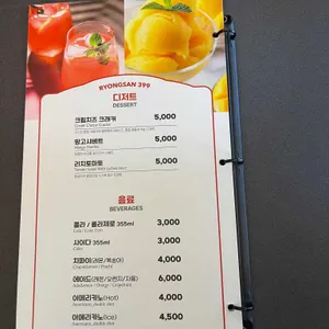 룡산399 리뷰 사진