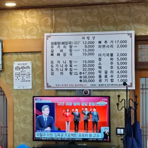 쌍룡해장국 리뷰 사진