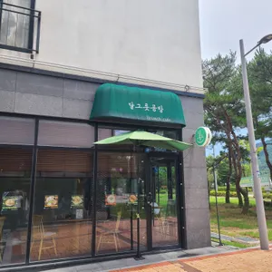 달그릇공방 리뷰 사진