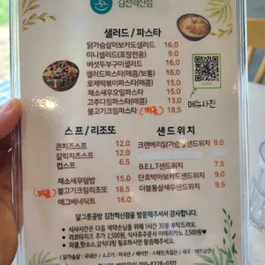 달그릇공방 리뷰 사진