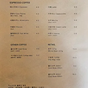 크로프트커피 리뷰 사진